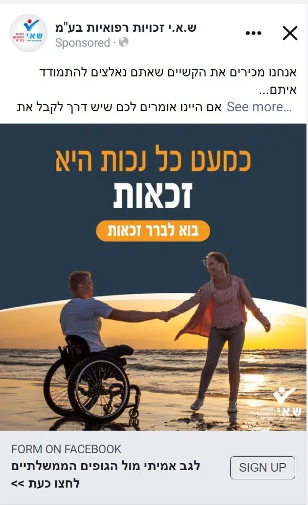 דוגמאות לקריאטיב