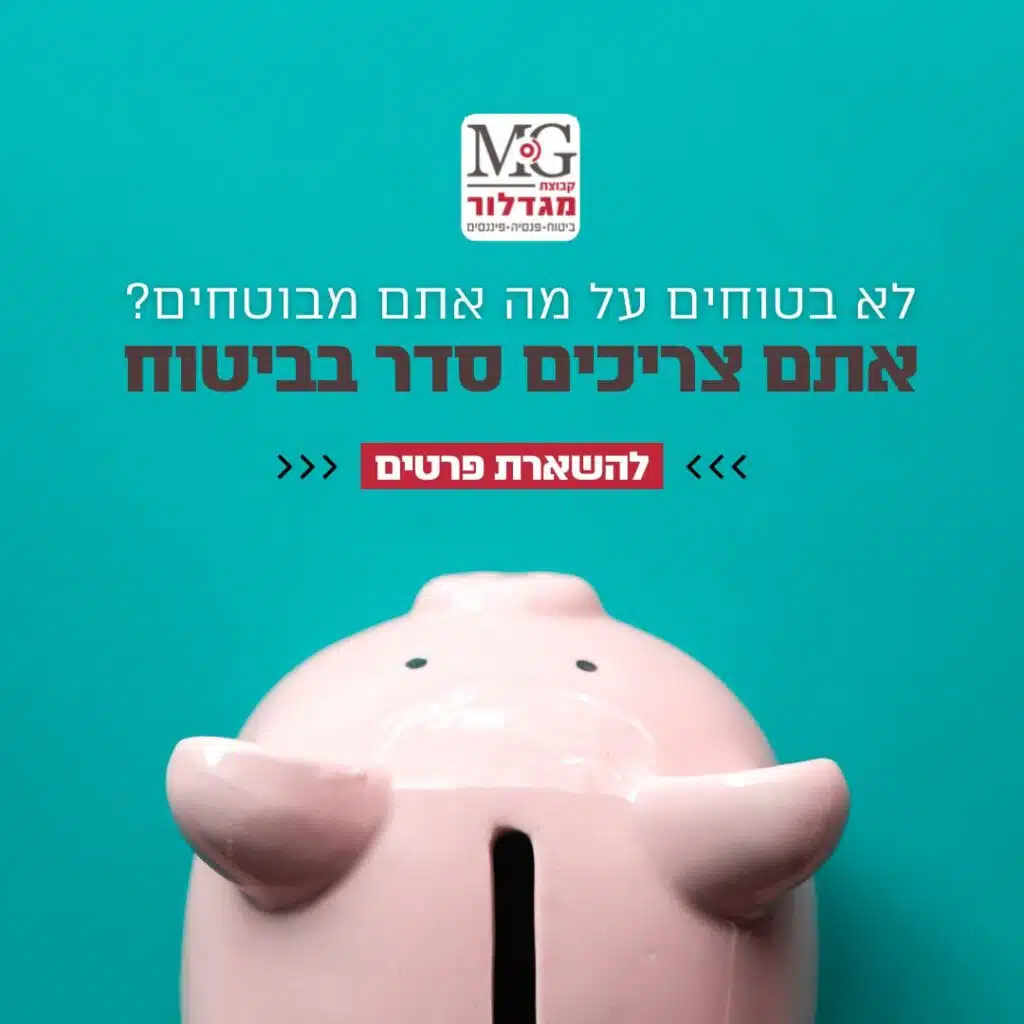 פרסום ברשתות חברתיות - ש.א.י זכויות רפואיות