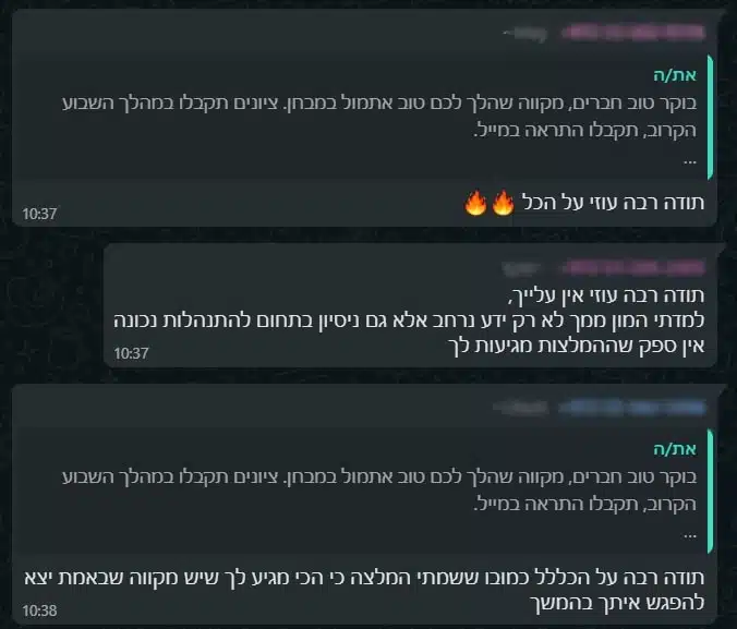 הדרכת לינקדאין