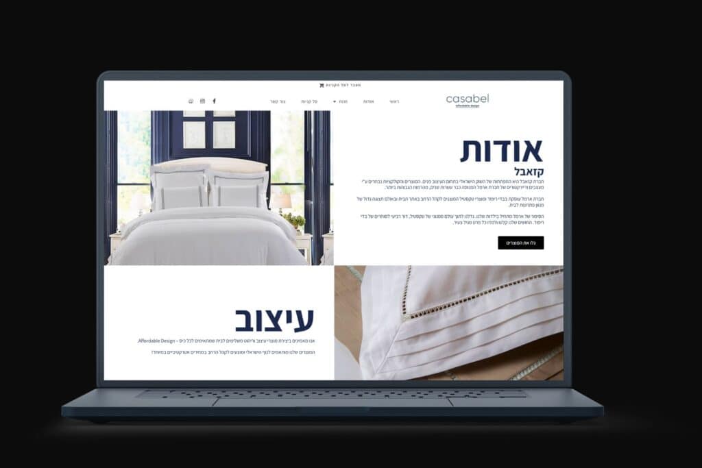 casabel מחשב -